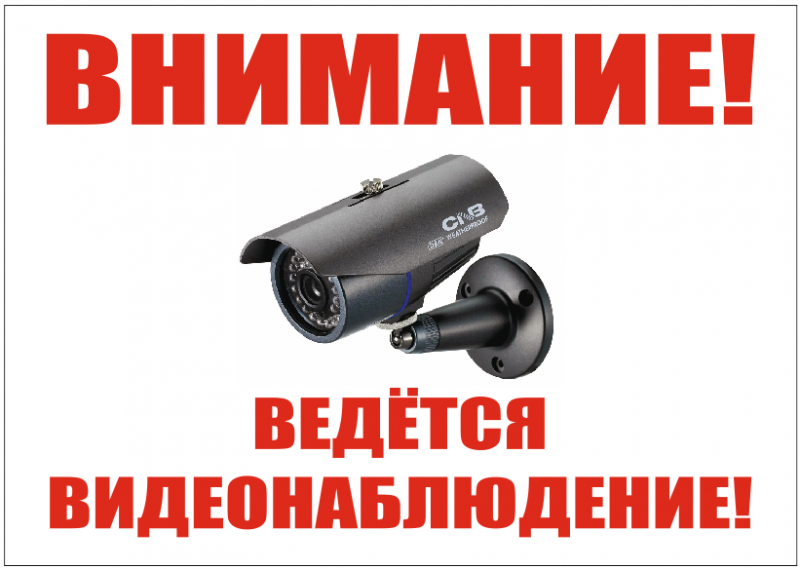 Установка видеонаблюдения в городе Псков. Монтаж и установка видеокамер и систем IP видеонаблюдения | «Мелдана»
