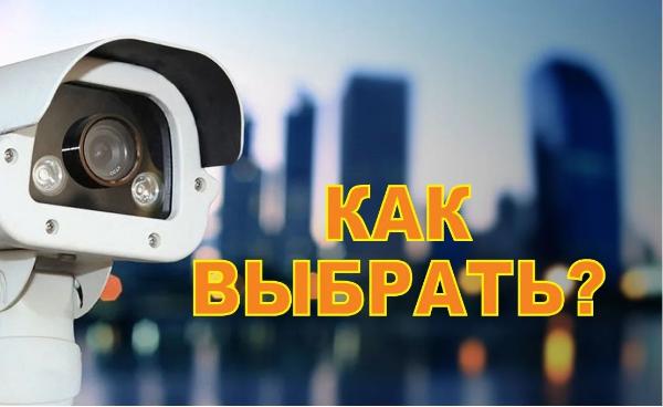 Установка видеонаблюдения в городе Псков. Монтаж и установка видеокамер и систем IP видеонаблюдения | «Мелдана»
