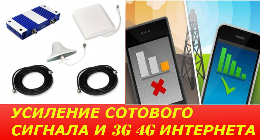 Как измерить уровень сигнала GSM/3G/LTE и выбрать сотового оператора в городе Псков