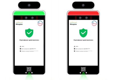 Сканер, qr, Сканер qr кодов