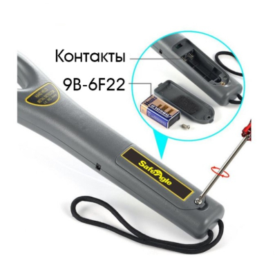 Ручной металлодетектор ЭлектроКонтроль ЭК-10 
